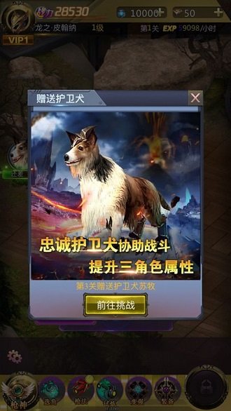 枪王98k游戏下载