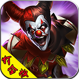 末法时代超v打金版