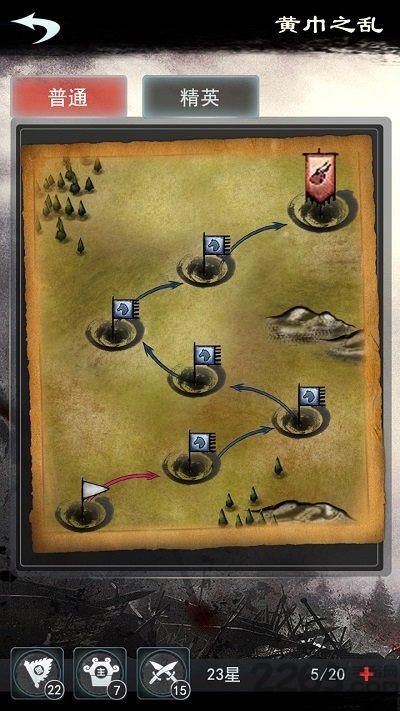 三国纷争霸主官方版下载