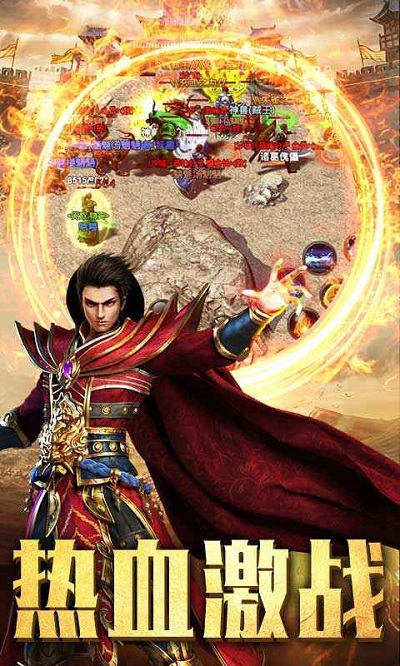 冰雪打金战神蚩尤游戏下载