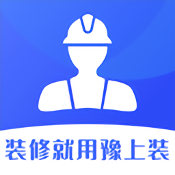 豫上装手机版