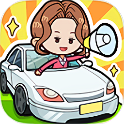 学车来我这完整版