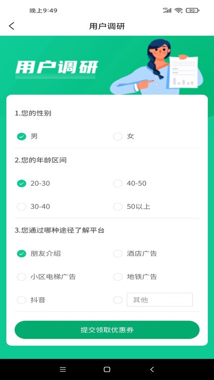 洛阳良艺到家下载