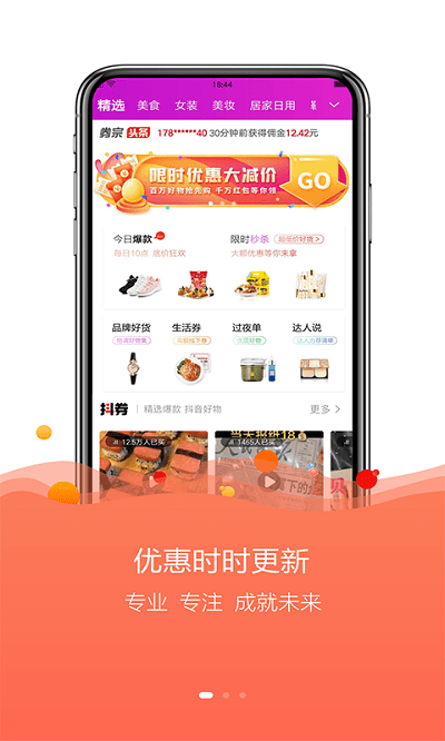 云返app下载