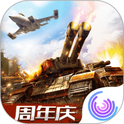 全球行动taptap版本