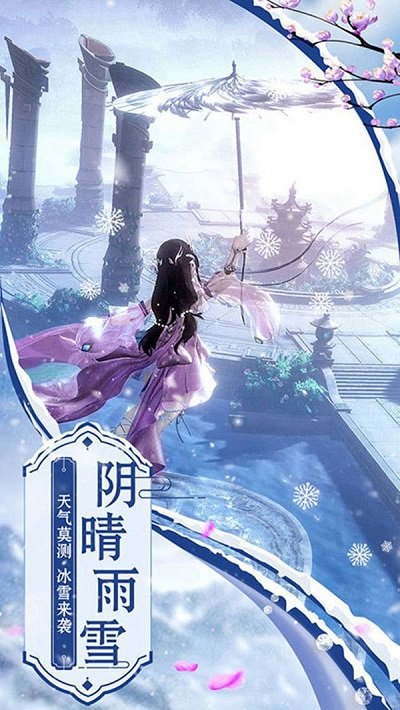 逍遥神血传最新版下载