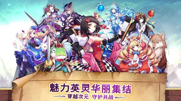 瓦尔哈拉战记手机版