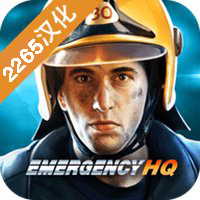 紧急任务旧版本