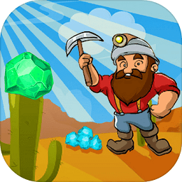 开心矿工小分队官方版