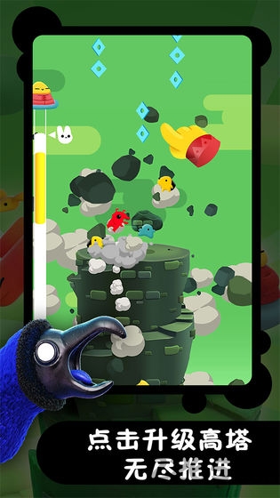 冲天小精灵手游下载