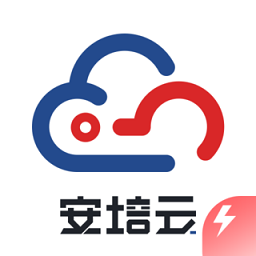 安培云极速版app