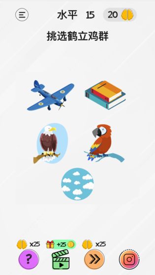 braindom官方版下载