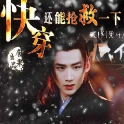 还能抢救一下橙光游戏破解版