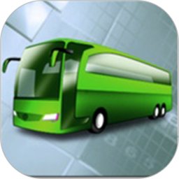 公交司机e查询app最新版本