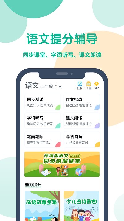 可可宝贝ios版下载