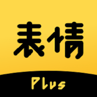 表情plus手机版